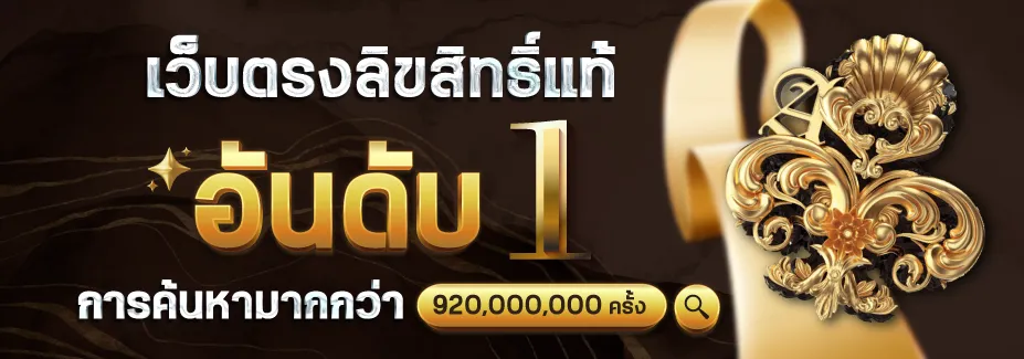 1688vip เข้าสู่ระบบ