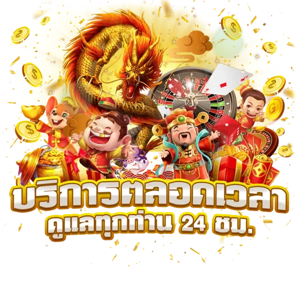 ทดลอง เล่น สล็อต pp