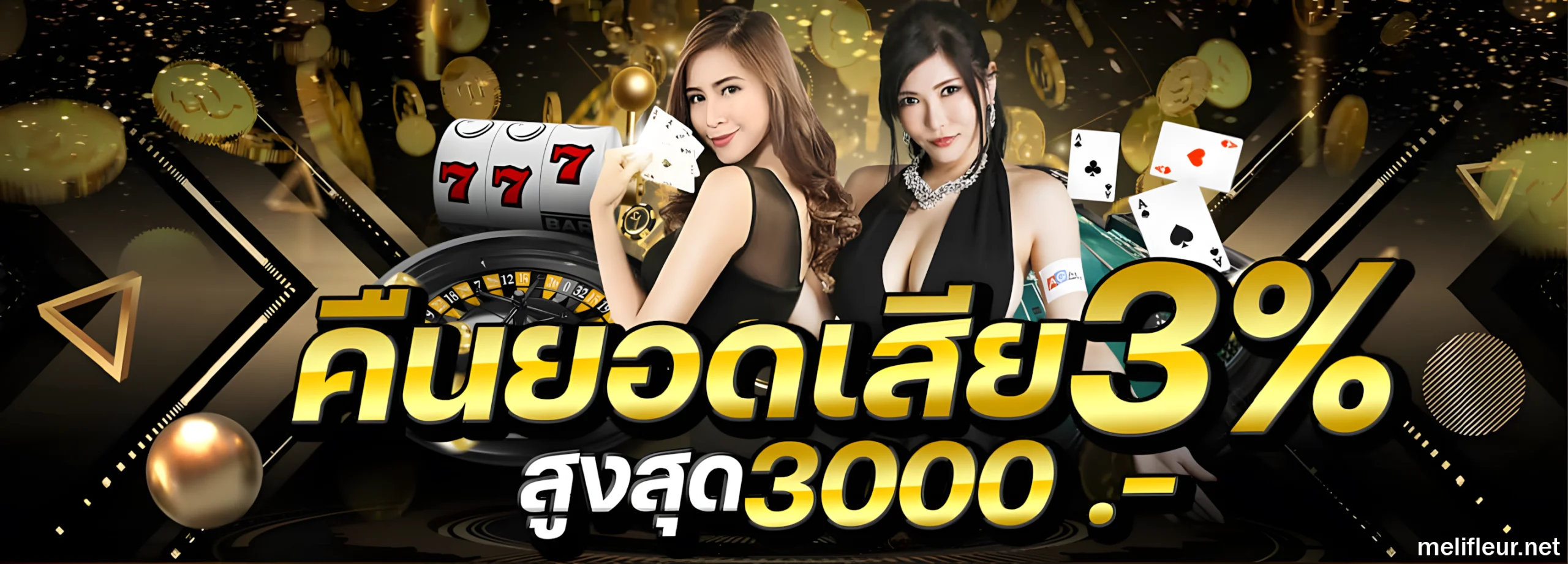 ทดเล่นสล็อต pp