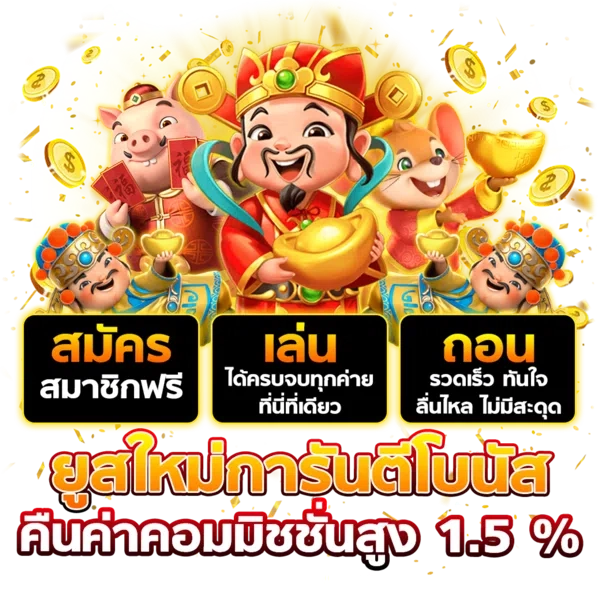 สล็อต ค่าย pp ทดลองเล่น