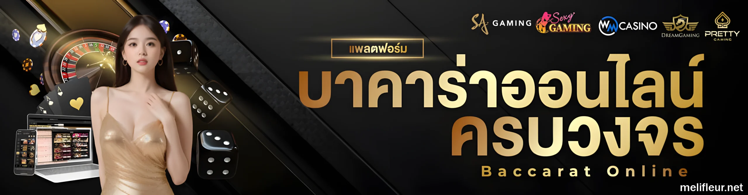 สล็อตค่าย pp แตกง่าย