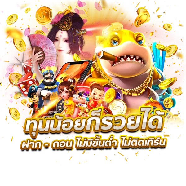 เว็บสล็อตค่าย pp